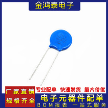 直插ZOV压敏电阻14D182K 1800V 直径14MM 防雷突波吸收压敏电阻器