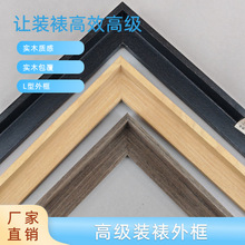 ��ľ������ľľƤ|�Ƽ�ľƤ ��ľ�|��ԭľ�L���s L���ͮ���򾀗l