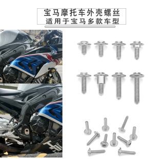 �m��춌��RĦ��܇�����⚤�ݽzR1200GS/S1000RR/R1200RT�����ݽz