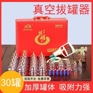 �\��30����հι������ó��ʽ�λ�����t���ù��ߓܚ���¿�ȫ��