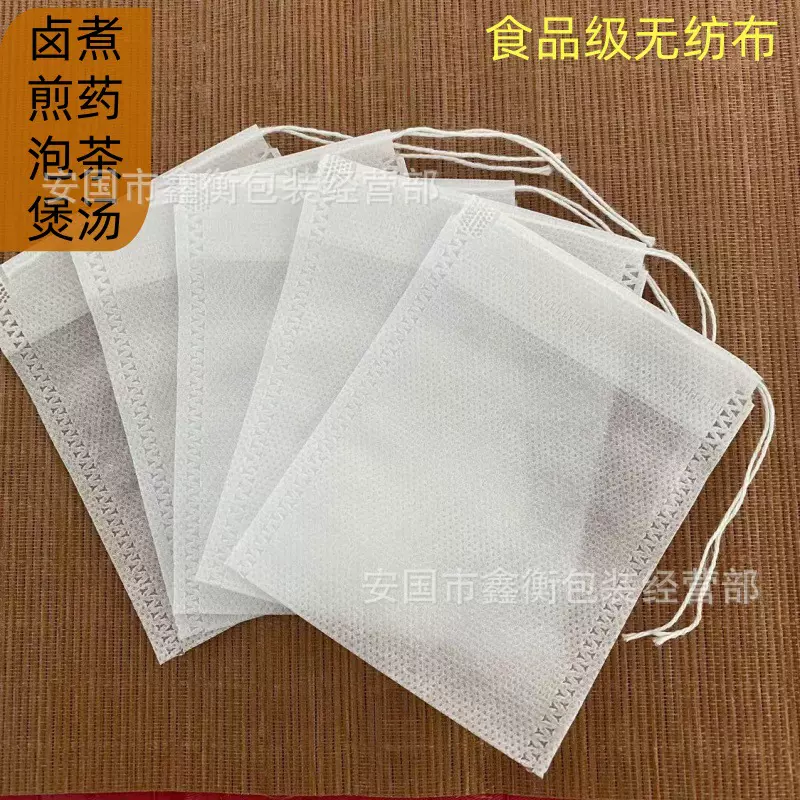 无纺布茶包袋一次性中药煎药纱布煲汤调料茶叶卤料包粉末类过滤袋