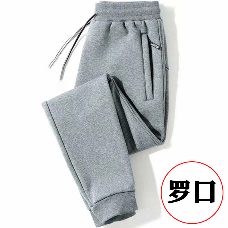 口袋拉链浅灰色束脚 / M码【85-100斤】