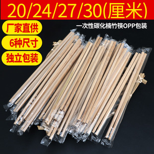 Bamboo Chopsticks, Disposable Chopsticks, Hot Pot Restaurant Carbonized Takeaway Packaging, Hygienic Chopsticks, High-End Independent Packaging, Commercial Wholesale