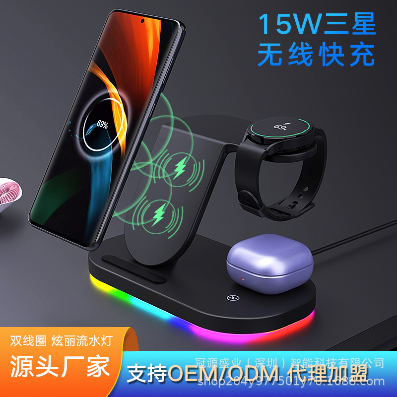 New desktop vertical three-in-one wireless charger bracket suitable for Samsung mobile phone watch multi-function fast charging