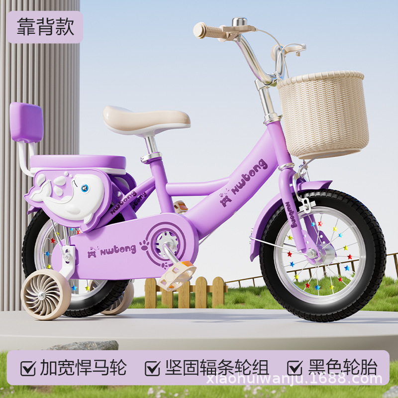Bicicletas para niños, niños, niñas, niños 3 - 4 - 6 - 8 años, bicicletas para niños pequeños, bicicletas para bebés de 12 - 20 pulgadas