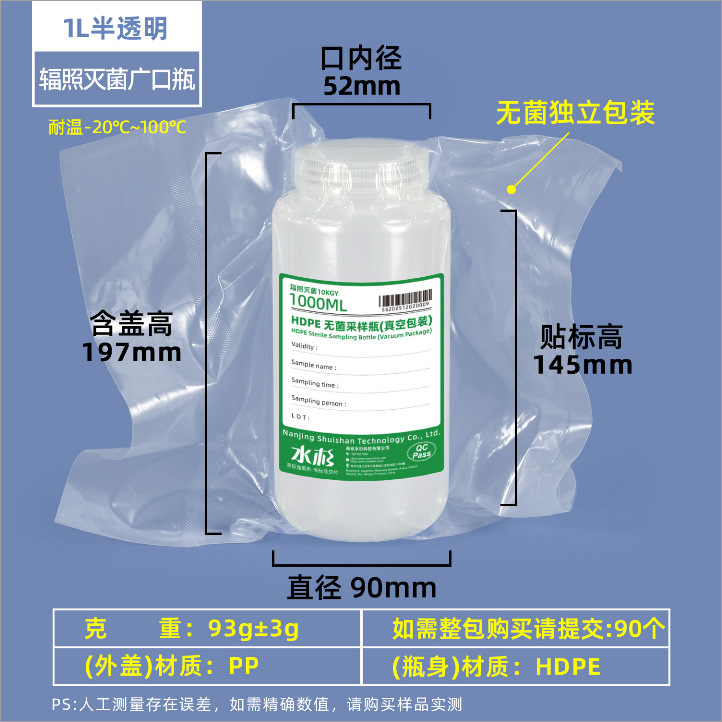 Botella de boca ancha de PP, botella de reactivo estéril resistente a altas temperaturas, botella química transparente, botella para muestras de polvo de laboratorio con escala, botella de plástico