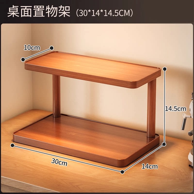 Second floor desktop storage rack 30cm [upgraded and thickened]