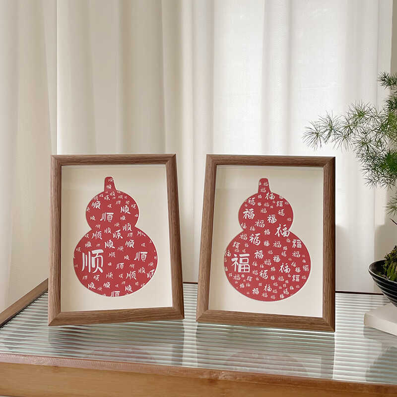 Gourd Calligraphy Photo Frame Table Painting Chinese Red Blessing Decorative Painting Living Room Bedroom Desktop Decoration