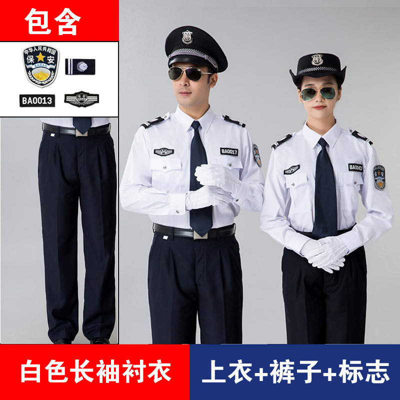 Ropa de seguridad de buena calidad ropa de trabajo camisa de algodón de manga larga primavera y otoño hombre portero uniforme de servicio de verano camisa de manga corta