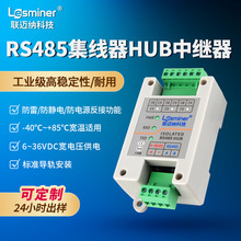 RS485���^��������4·8·HUB���ͨӍ���x��̖�Ŵ������o늹��I��