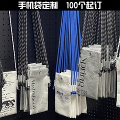 レトロデュポン紙携帯電話バッグ多用途ショルダー小銭入れクロスボディデュポンバッグ通勤デュポン紙小さなバックパックカスタマイズ