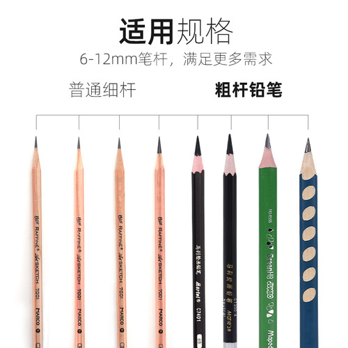Astronomical electric pencil sharpener, primary school student learning stationery, children's thick pen, semi-automatic pencil sharpener 8028