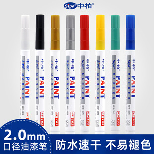 �а�SP103����P��ɫ���׵�ɫ��ˮ2.0mm����ӛ̖�P�a��P��ɫ��ɫ