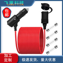 ����16AWG܇�d���_�P�c����15A��ָʾ��ĸ���Դ���L���tɫ�o�׾�