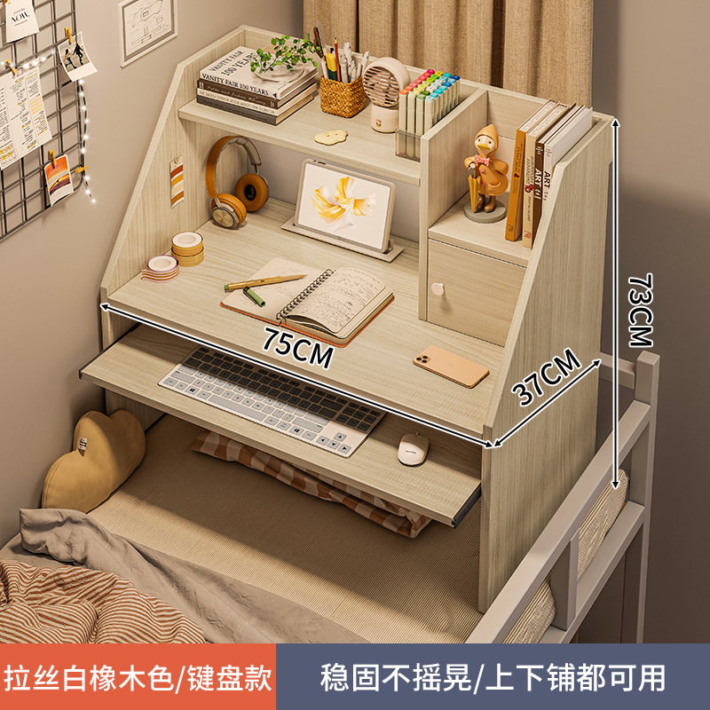 Mesa de cama, mesa de cama para estudiantes universitarios, escritorio, escritorio, escritorio, dormitorio, escritorio, escritorio para computadora portátil perezoso, escritorio pequeño