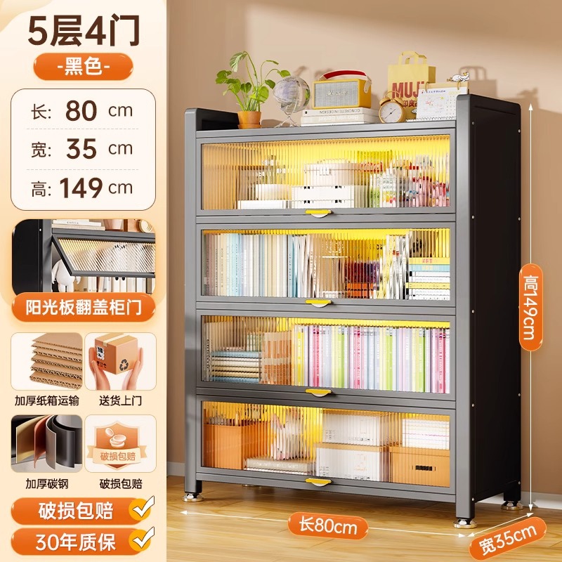 클래식 블랙 길이 80 폭 35 높이 149cm 4도어 5층