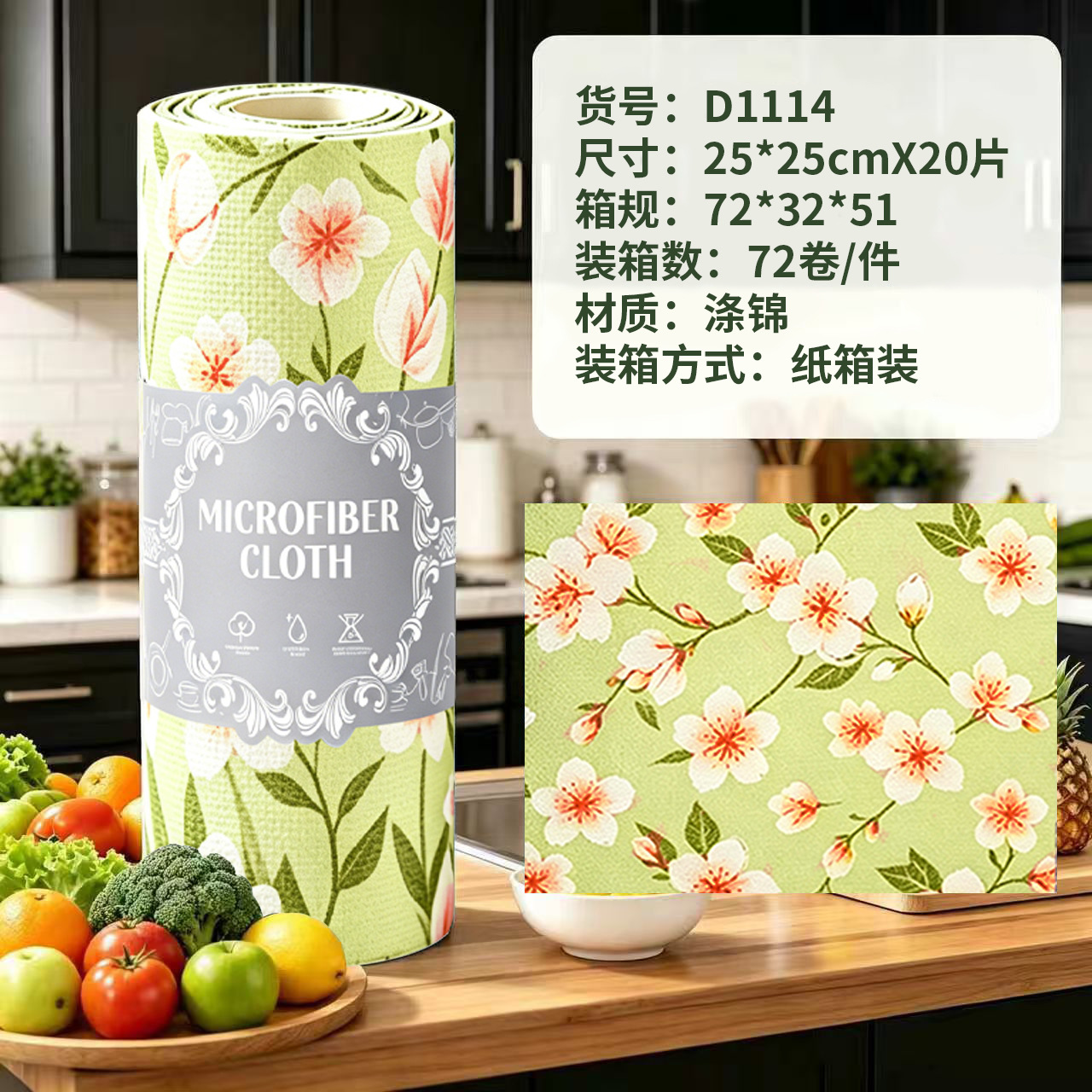 Toalla de cocina desgarrada con mano, absorción de agua, absorción de aceite, toalla especial para lavar platos, toalla doméstica desgarrada con mano, toalla perezosa image 59