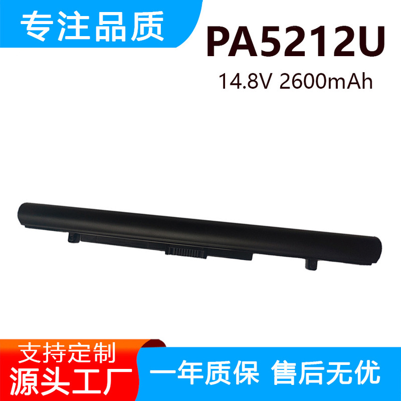 Suitable for Toshiba Pa5212U-1Brs Pa5265U B55/A/D B65/R B75/R T55/W Battery Suitable for Toshiba Pa5212U-1Brs Pa5265U B55/A/D B65/R B75/R T55/W Battery
