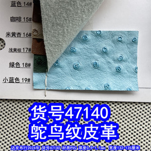 47140#�r�B�yƤ�͹�c�yƤ���r�BƤ�y�c�ӼyƤ��