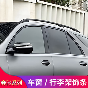 ���YGLE350 GLE450 GLE53���b�ڻ�܇���b����l����ܺڻ�l