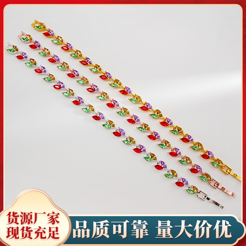 简约时尚创意叶子彩色水晶手链小众设计高级感轻奢送闺蜜女士手饰