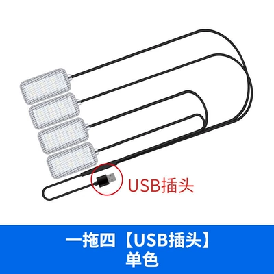 Other lights | light - usb-interface-5v-single-color-one-to-four-pink