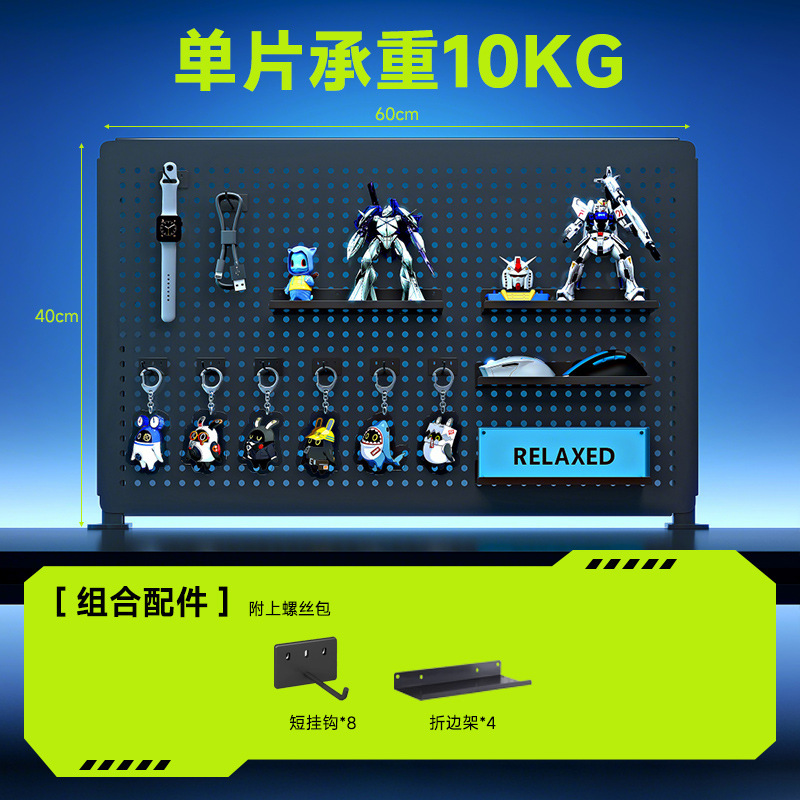 Hoyo negro de deportes electrónicos hoyo tablero estante de computadora escritorio vertical sin agujeros de exhibición sala de decoración de almacenamiento de metal