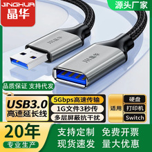 ���A USB3.0�������L��3.0����ĸ֧����X����I�PU�PӲ�P�ҕ��