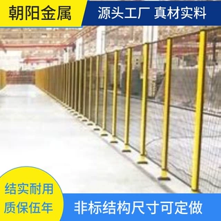 隔离围栏网园林绿化水库河道防护网隔离栅栏圈地养殖护栏网
