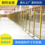 养殖园林河道绿化护栏网