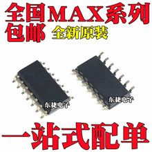 ȫ�� MAX8215CSD MAX8215ESD MAX8216CSD MAX8216ESD ��ƬSOP14
