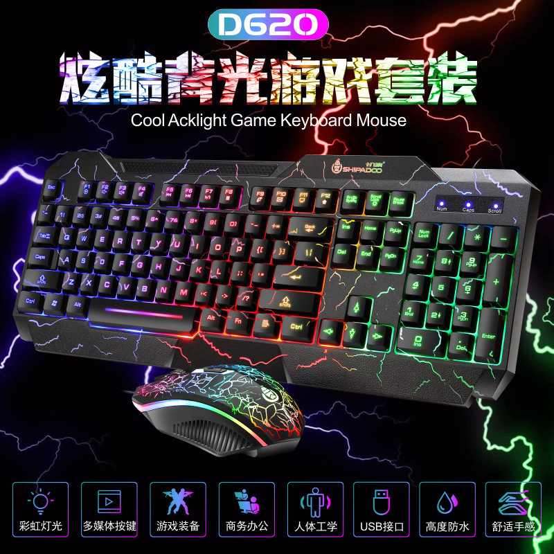 Shibaodu D620 ゲーム e スポーツ キーボードとマウス有線セット メカニカル フィール バックライト付きキーボード セット|undefined