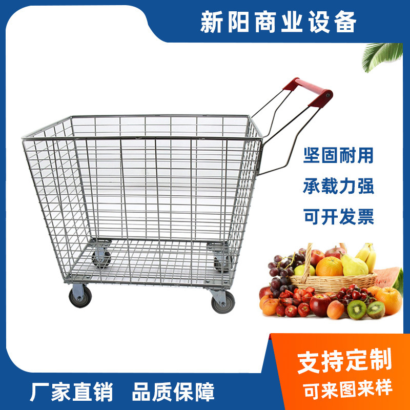 超市理货网篮车分拣车物流推车网格周转车杂货拣货车 超市购物车