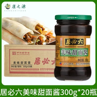 ���ؾ������u300g*20ƿ���� ���S�u�����u���u��zը�u����ζ����