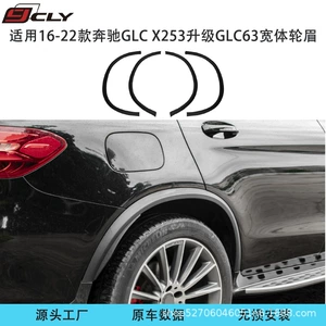 16-22 Mercedes-Benz Glc-Class Glc200 Glc300 Glc260 AMG geniş kuzov təkər tağları