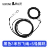 Dark Night Black buckles the flying rope 3 meters + No. 5 leg ring