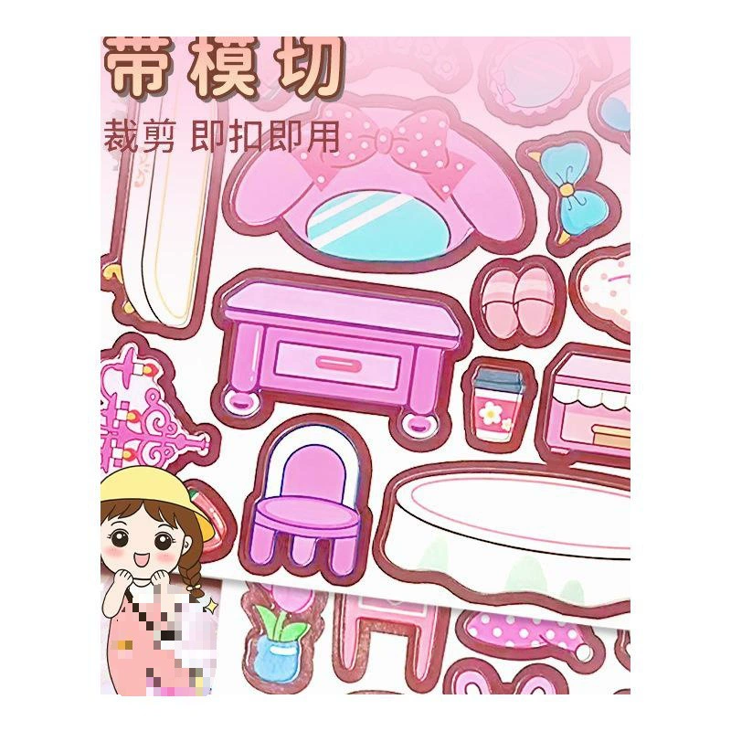 Cartoon magnetic toy, handmade, new collection, does not require cutting