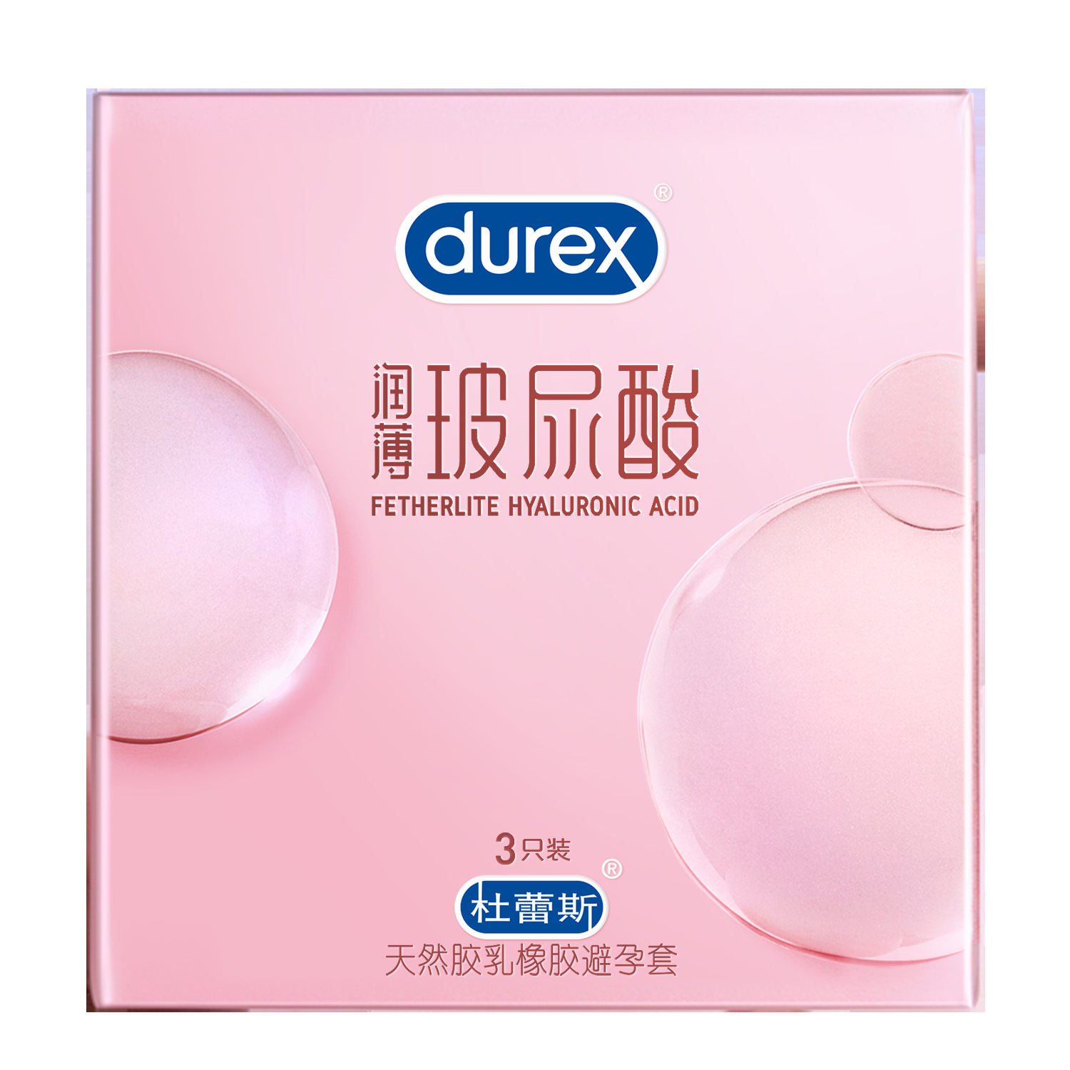 Run thin hyaluronic acid [pink] 3 pack