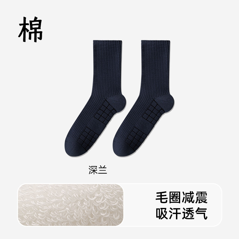 袜子男士毛巾底减震中筒棉袜秋冬款吸汗透气专业运动防滑跑步男袜|undefined