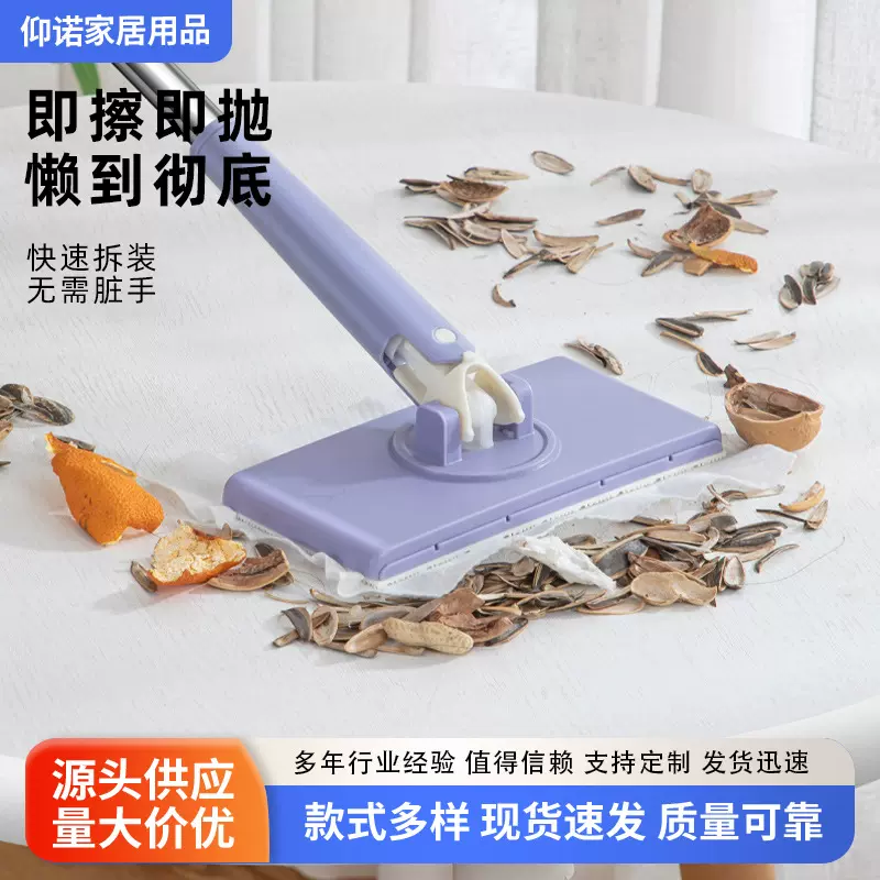 洗脸巾迷你平板拖把二次利用自动换纸夹布拖把卫生间浴室墙面拖把