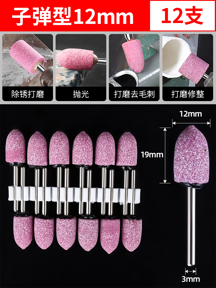 Muela de molienda, molienda interna, molienda, molienda eléctrica, broca de molienda, madera, jade, pulido, artefacto de pulido