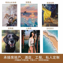 P66D画像定 制真人照片油画定 制来图定 制人物真人照片人像手绘