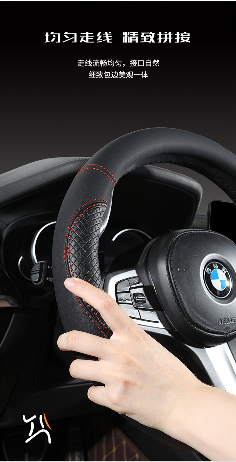 Full Leather Car Handlebar Cover, Universal Steering Wheel Cover for All Seasons, Interior Decoration, Amazon, Aliexpress, Tiktok, Foreign Trade