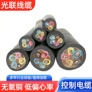 ZRB-KVVZRB-KVV22B����ȼ������|NH-KVV��|ZAN-KVV�ͻ������|