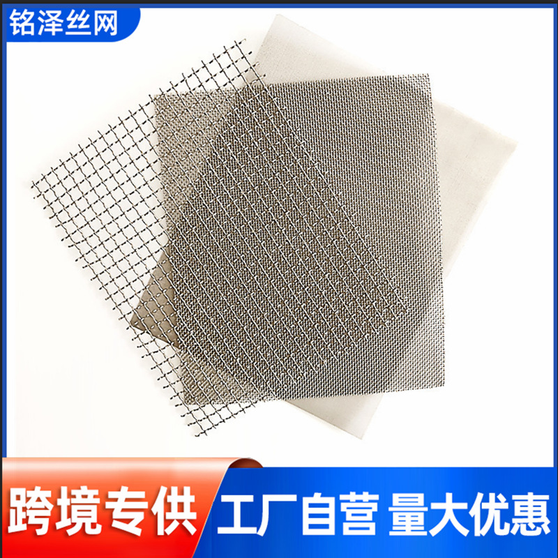 A4方形不锈钢防虫网片 20目304金属过滤网片 1mm网眼不锈钢防鼠网
