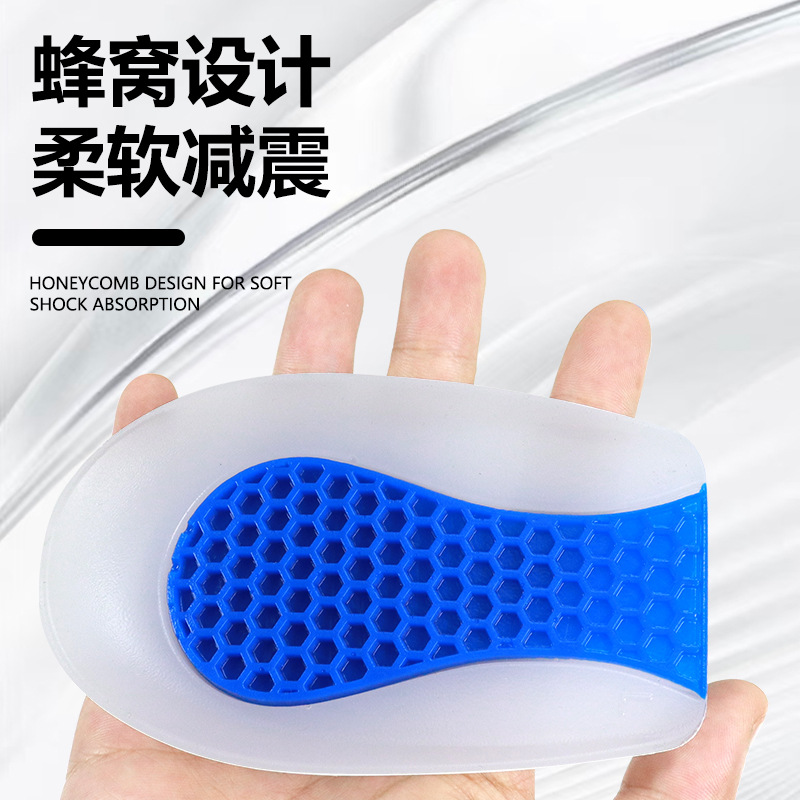 Nueva almohadilla de talón de silicona, almohadilla de dolor de talón para aliviar el hormigueo óseo, almohadilla de descompresión de tendinitis de Aquiles