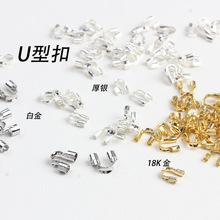 ����ɫU�Ϳ��R���U���o����β ����䓽z���ֹ��@��diy�Ʒ���