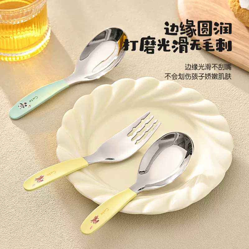 元宝训练316自主勺叉专用食品不锈钢勺子品级食品级餐具叉子进食