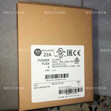 变频器22A-V4P5N104全新库存现货包邮议价销售