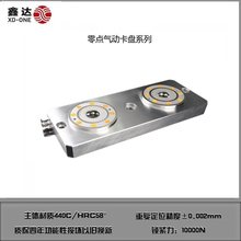 快换夹具定位气动卡盘CNC四轴工装立式多工位拉钉